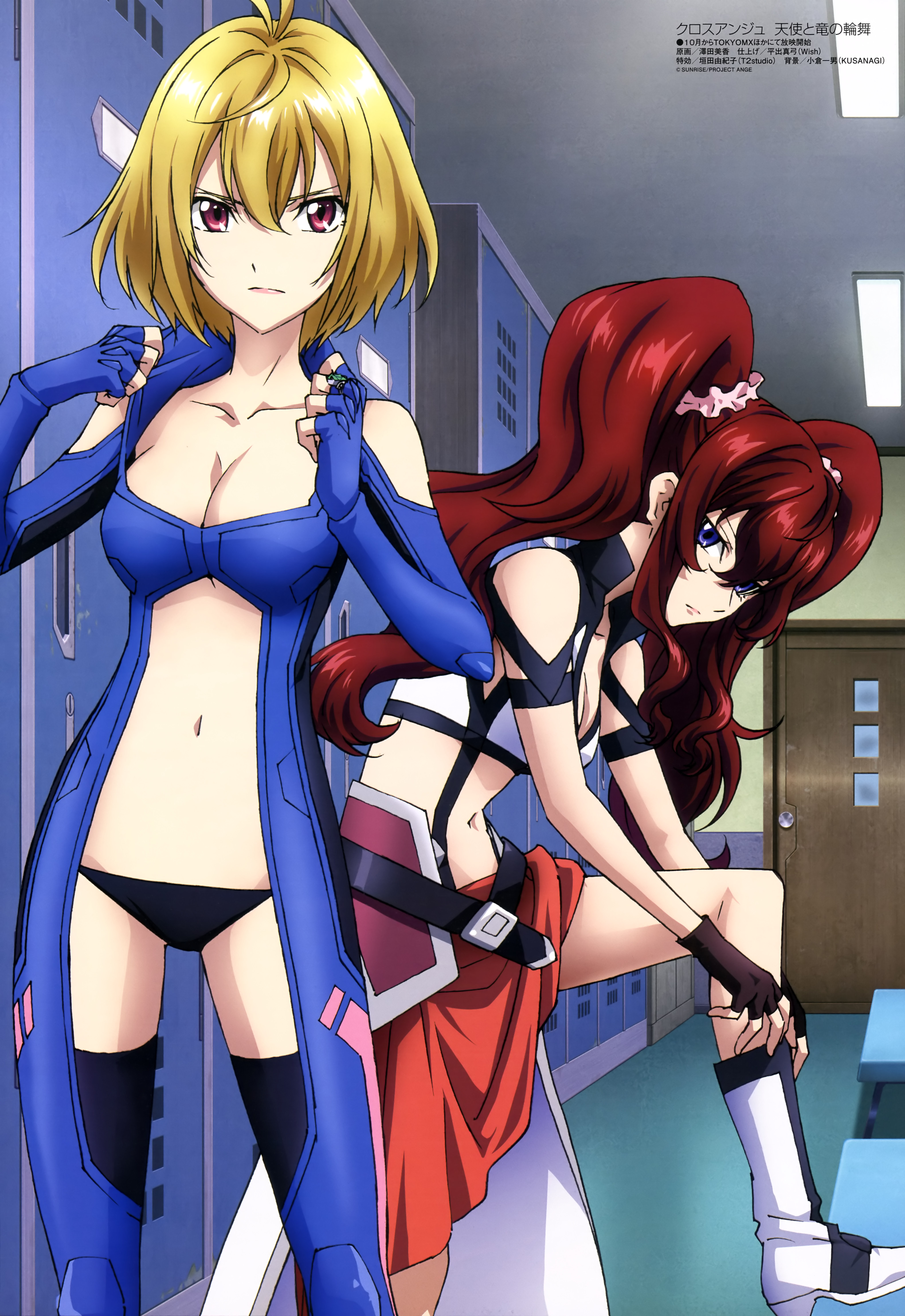 Cross Ange Sexy - HD Wallpaper 