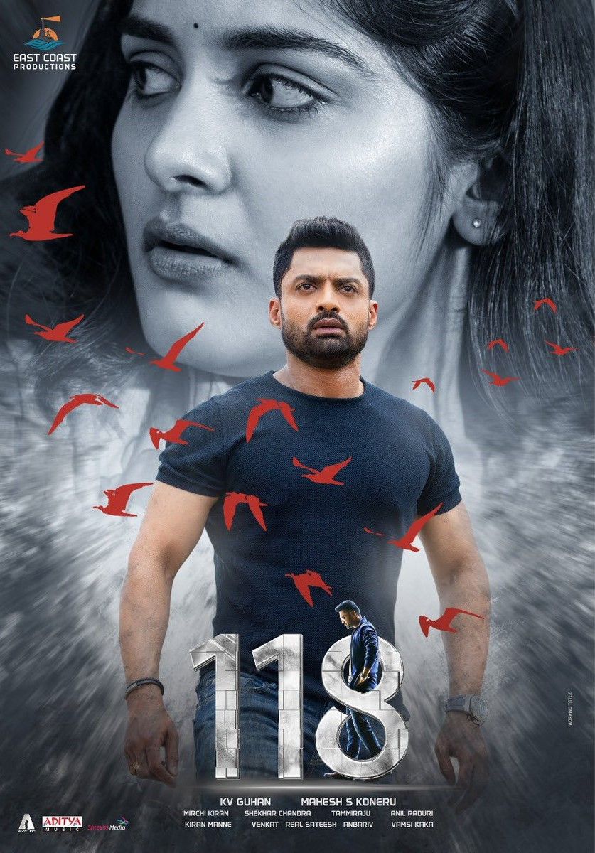 118 Telugu Movie Hd - HD Wallpaper 