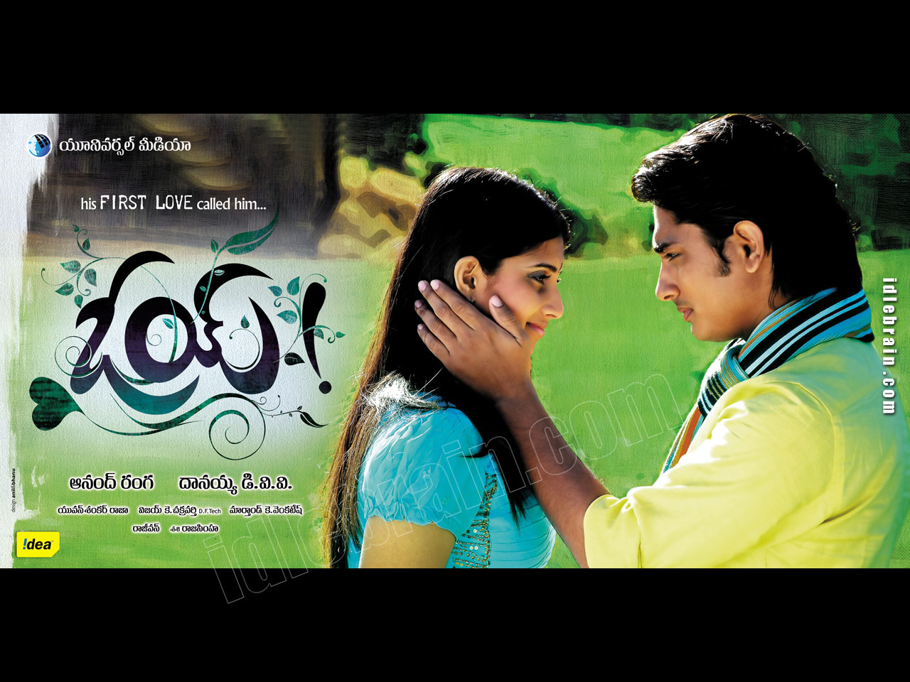 Oy - Oye Telugu Movie - 1280x960 Wallpaper 