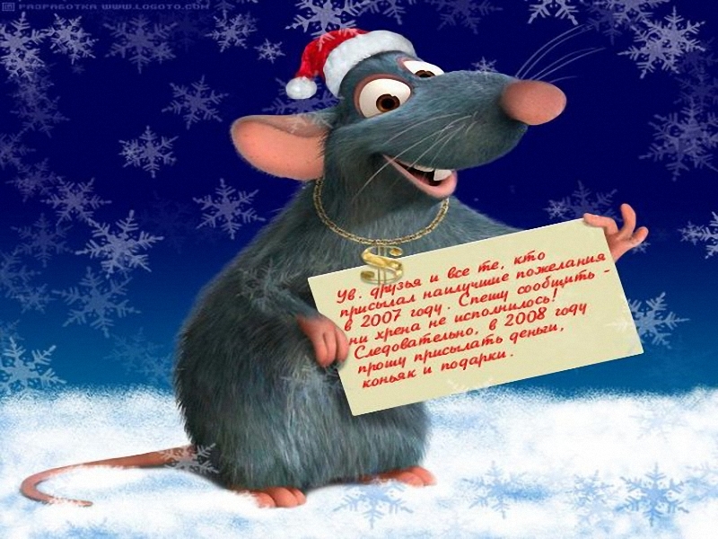 Xmas Ratatouille - HD Wallpaper 