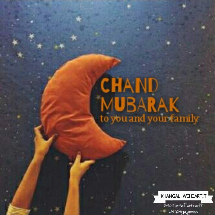 صور هلال رمضان كيوت - HD Wallpaper 