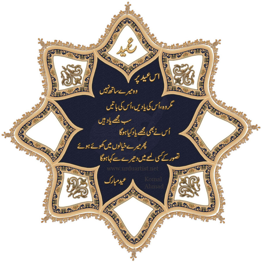 Emblem - HD Wallpaper 