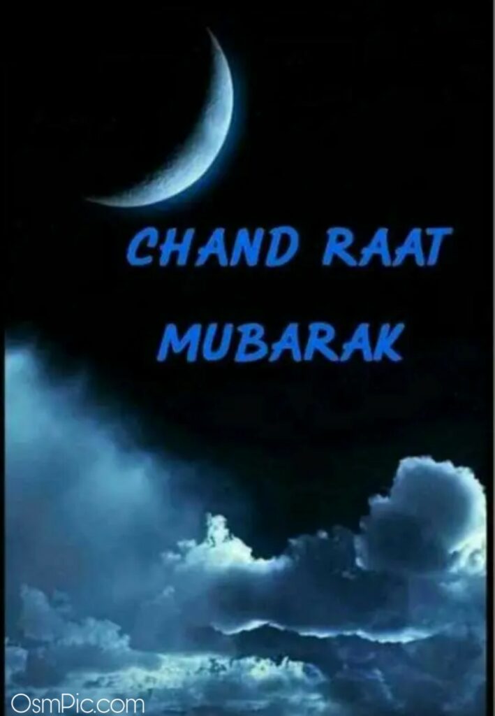 Chand Raat Mubarak Image - HD Wallpaper 