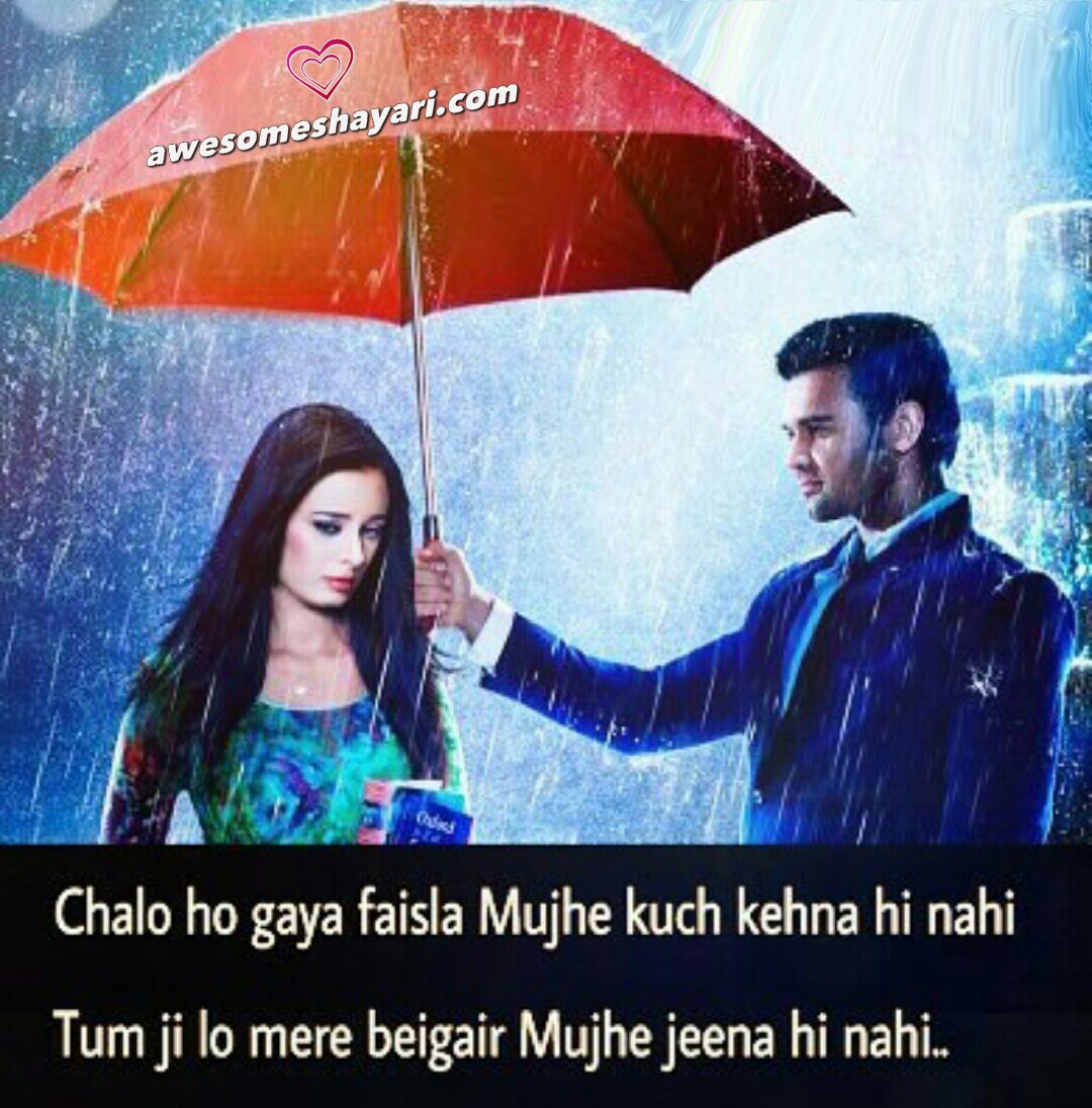 Heart Broken Shayari Status, - Mujhe Kuch Kehna Hai Status - HD Wallpaper 