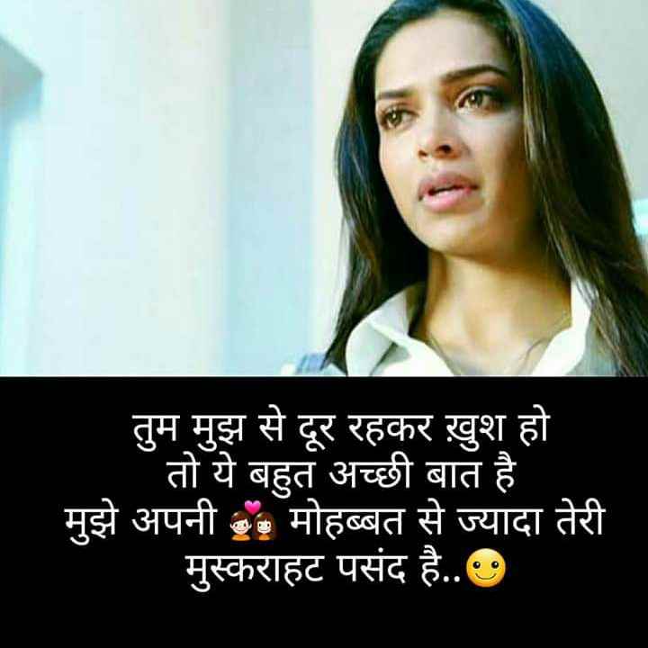 Happy Shayari - 720x720 Wallpaper Happy Shayari - 720x720 Wallpaper