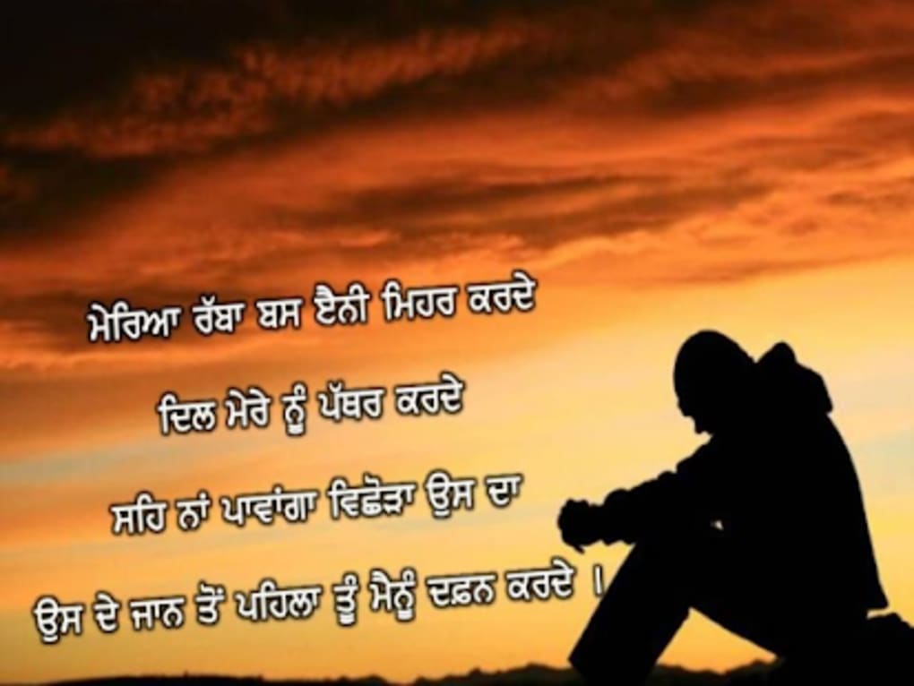 James 5 11 Bible Verse - HD Wallpaper 