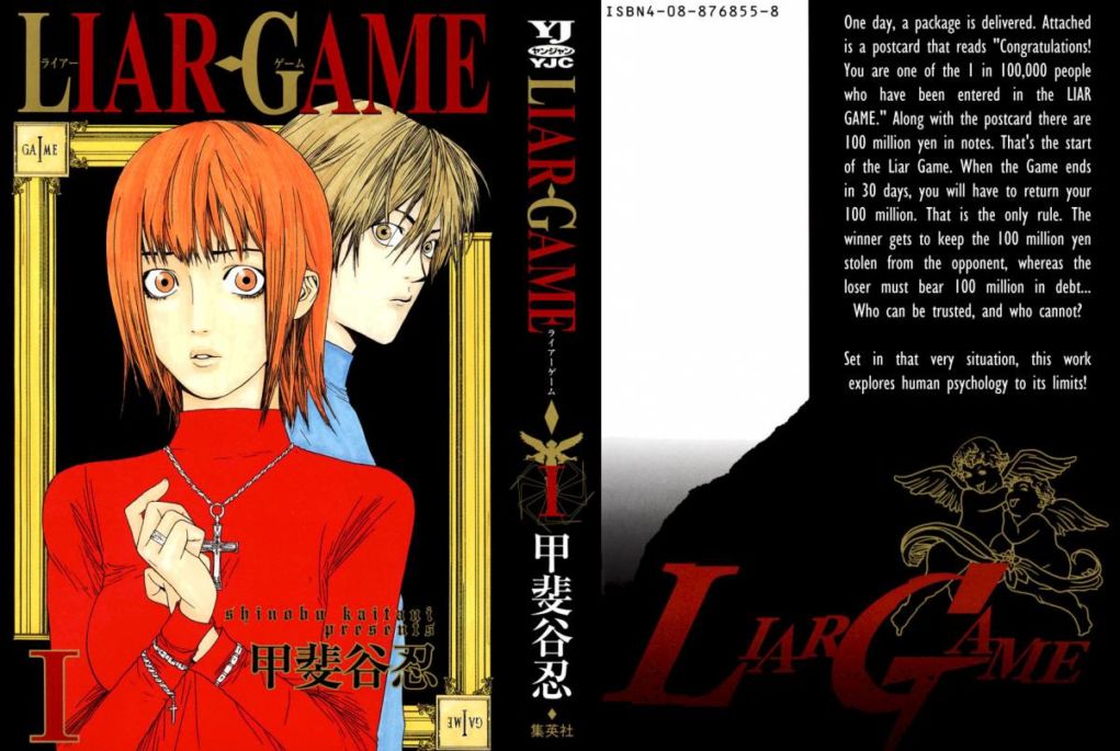 Liar Game Quotes That Will Make You Think Deep About - Liar Game Manga Volume 1 - HD Wallpaper 