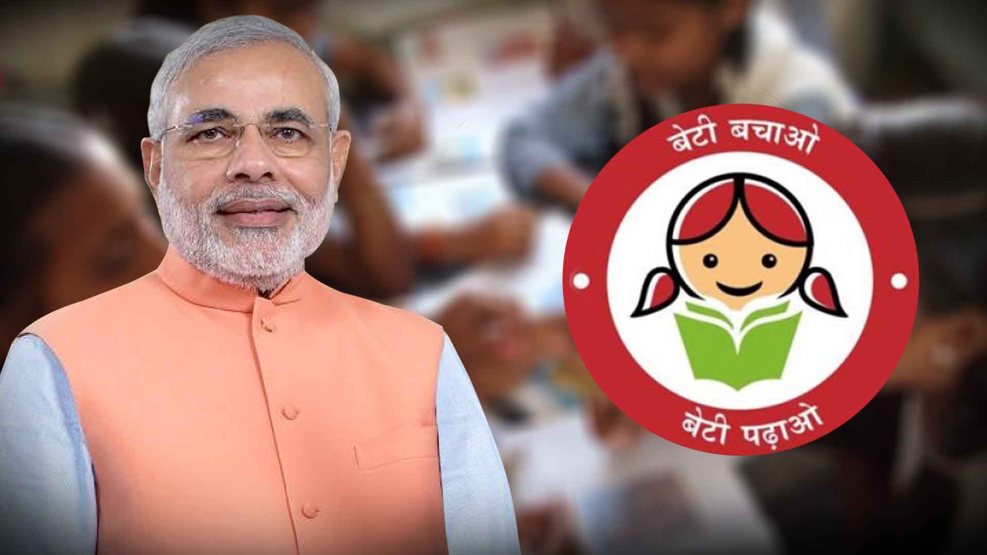 Sukanya Samriddhi Yojana 2020 - HD Wallpaper 