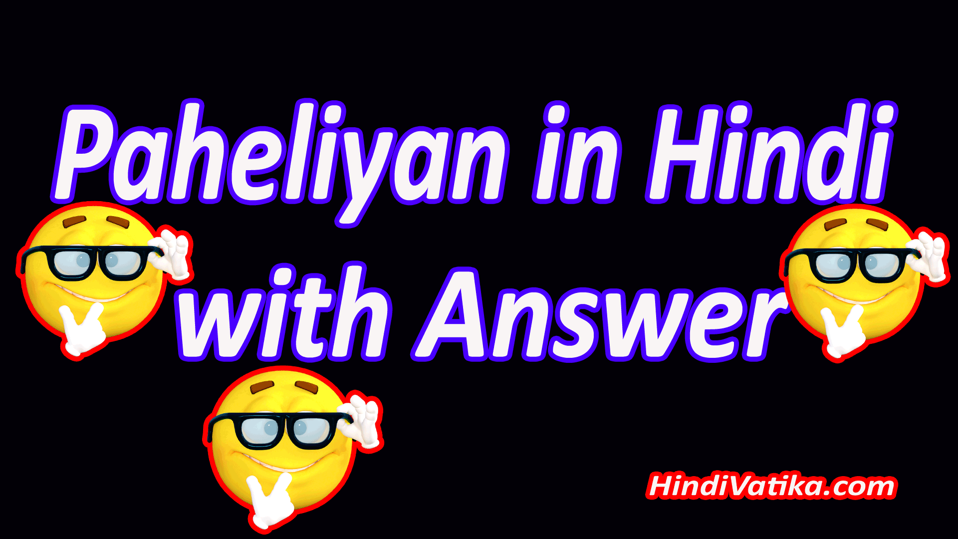 Funny Paheliyan In Hindi With Answer - Paheli Puzzle In Hindi With Answer - HD Wallpaper 