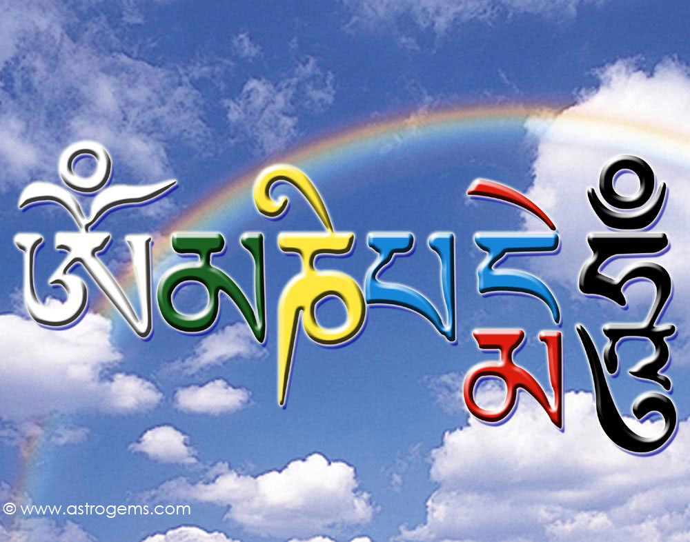 Om Mani Padma Hum - HD Wallpaper 
