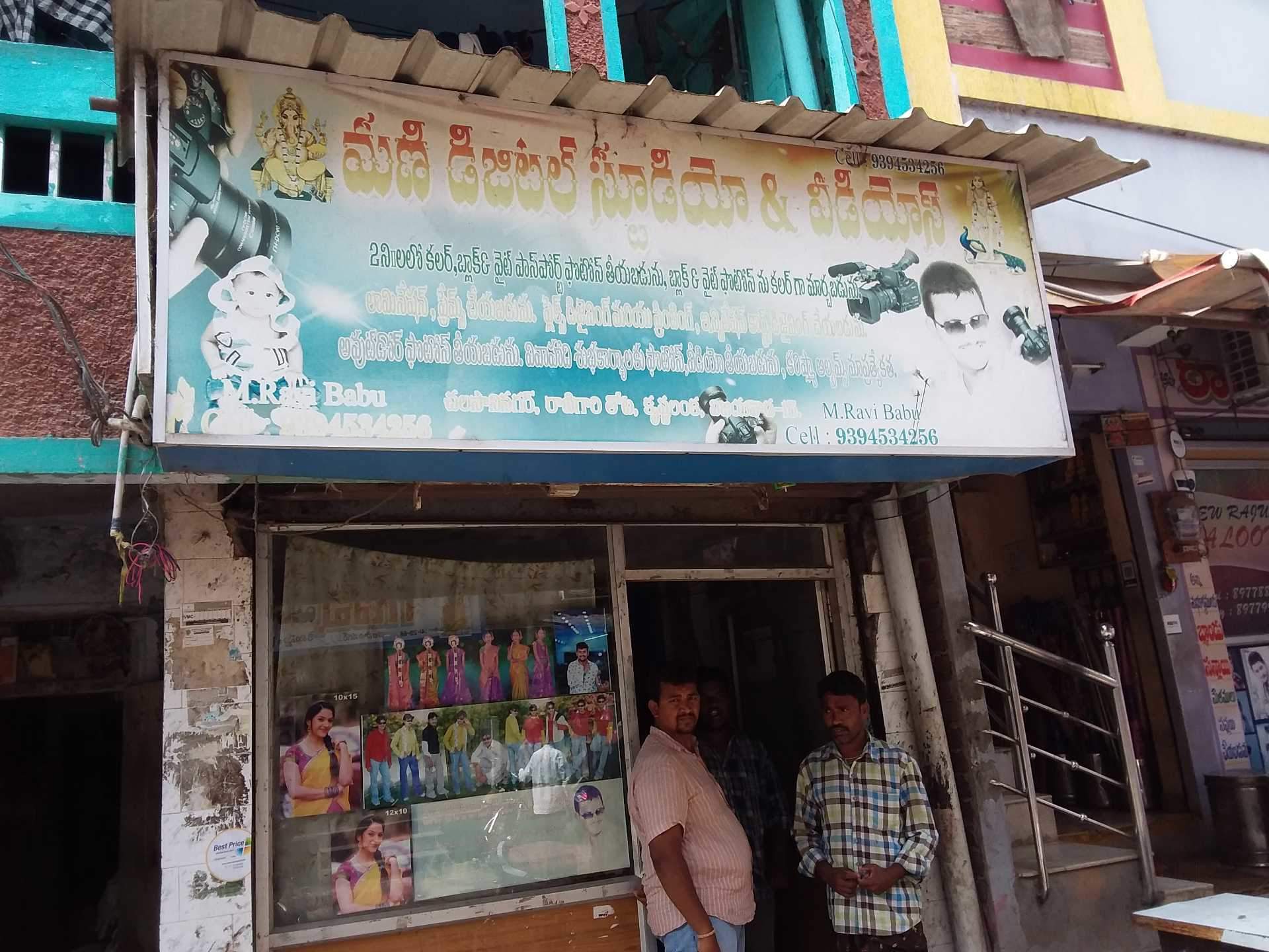 Poster - HD Wallpaper 