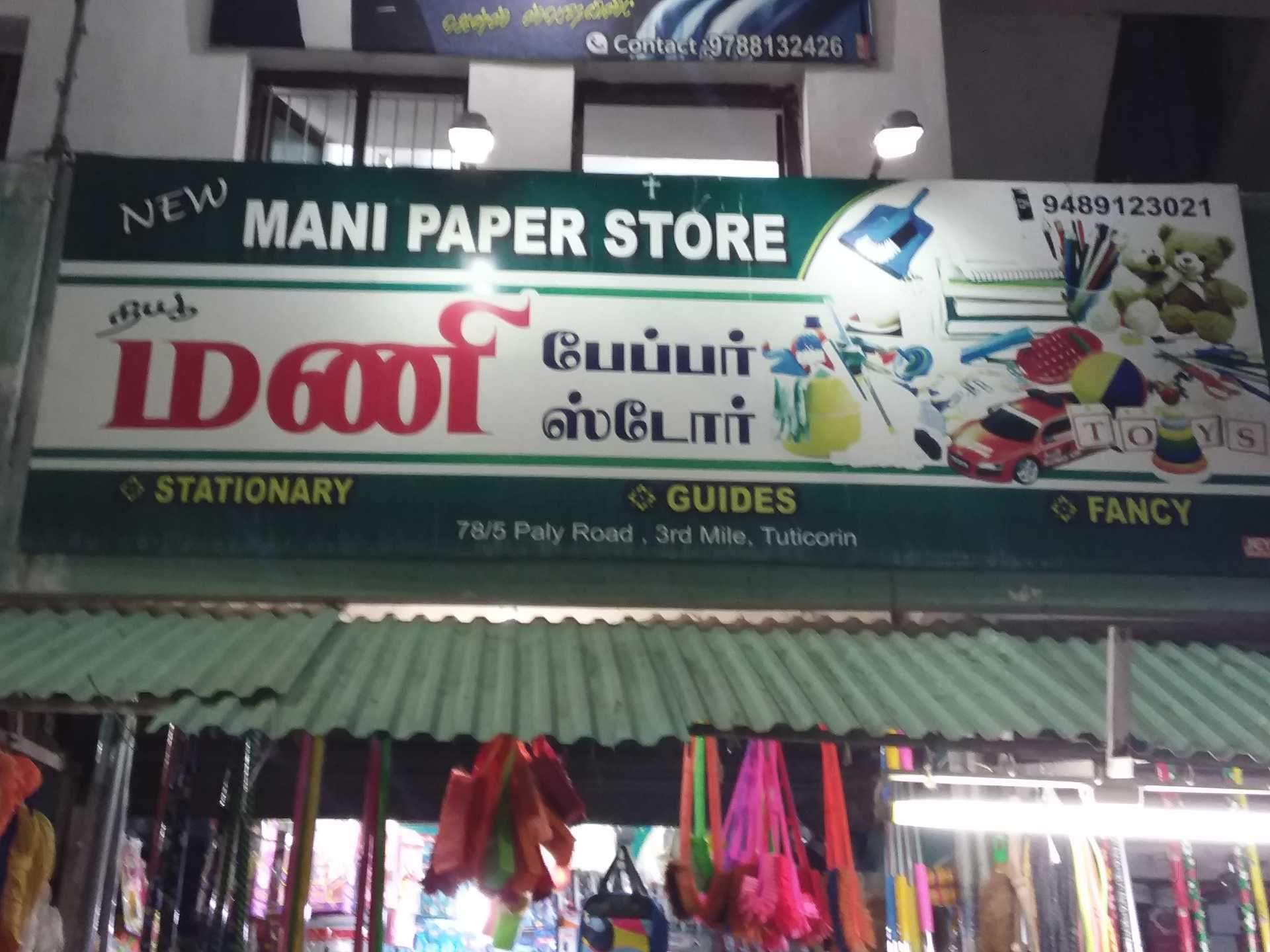Mani Paper Stores Photos, 3rd Mile, Thoothukudi - Outlet Store - HD Wallpaper 