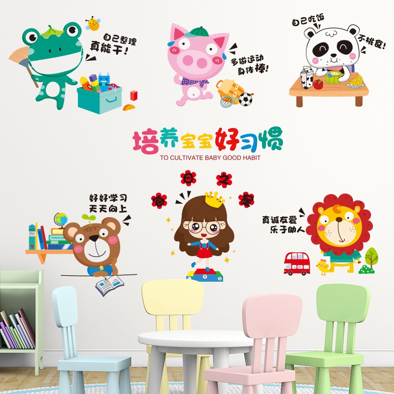 Playroom Wall Stickers - HD Wallpaper 