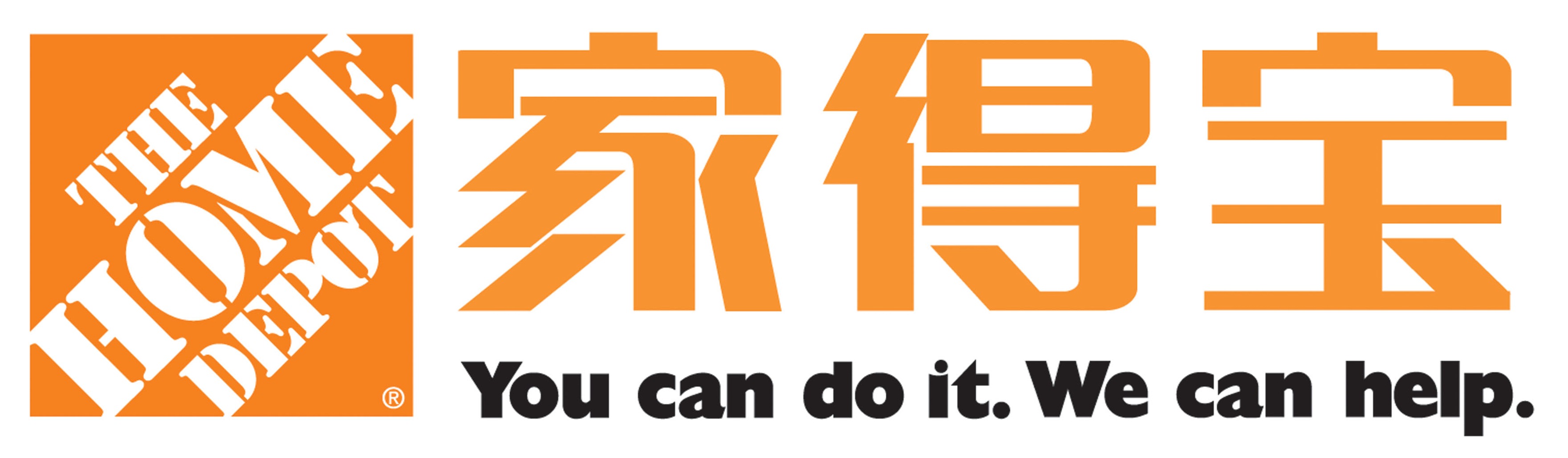 Home Depot Logo Wallpaper Home Depot Logo Wallpaper - Home Depot - HD Wallpaper 