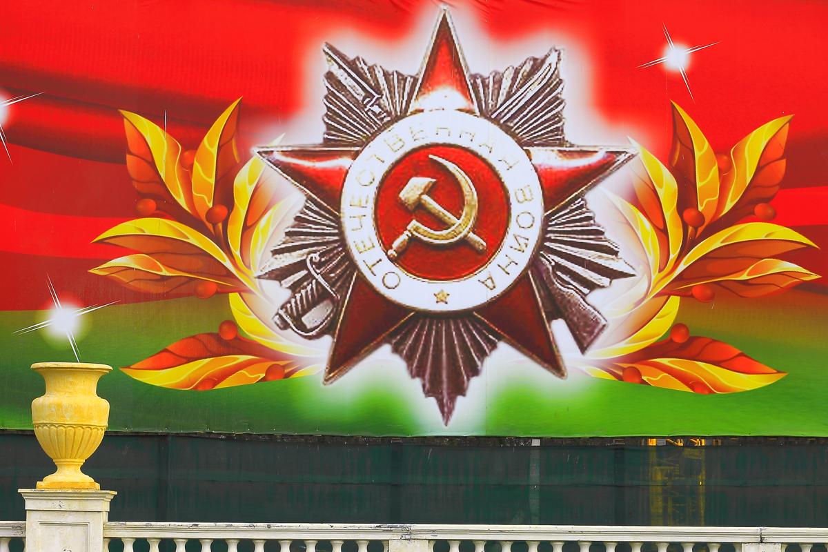 Accomplishments Of Joseph Stalin - Order Of The Patriotic War - HD Wallpaper 