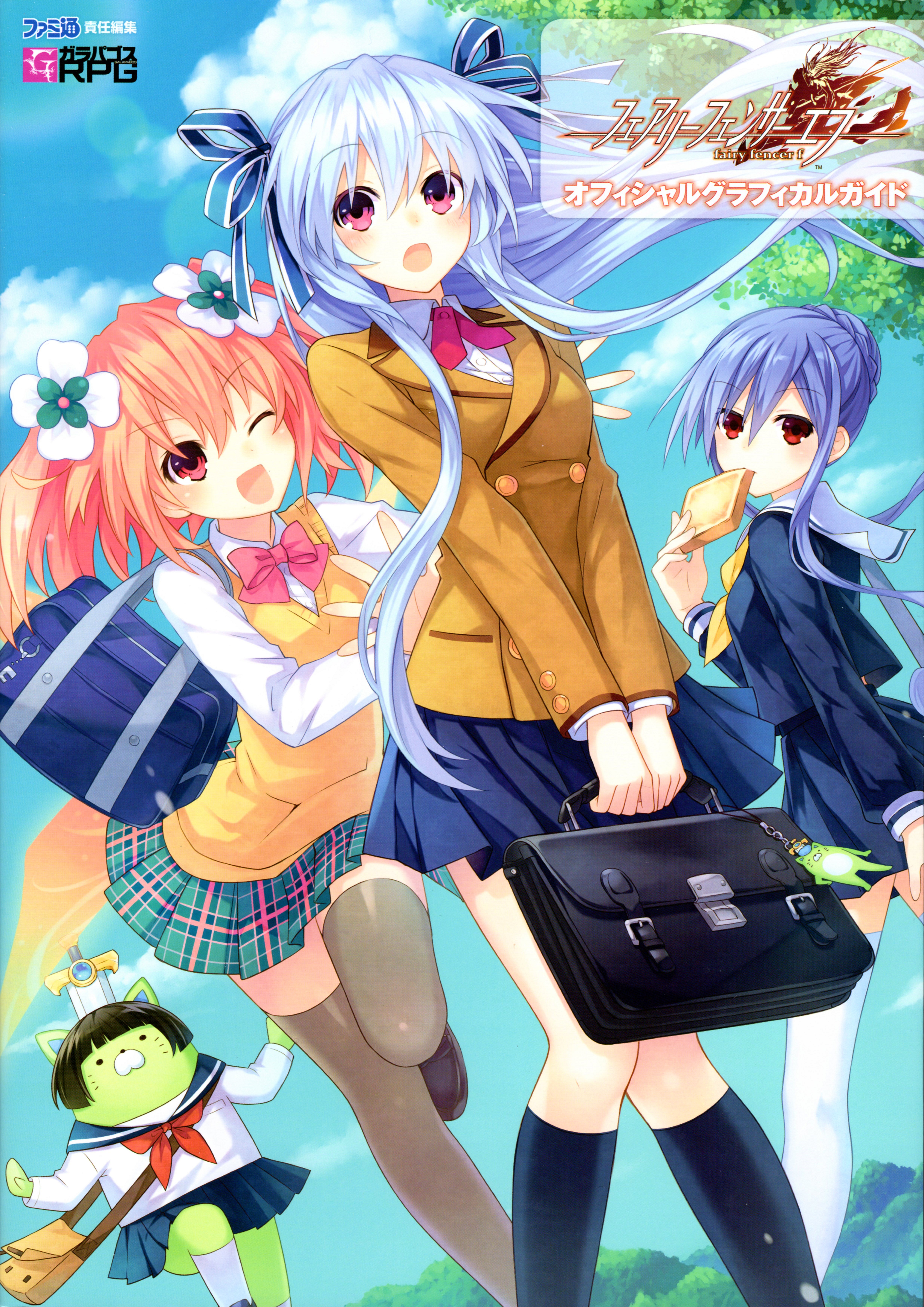 Fairy Fencer F - Cute Fairy Fencer F Ethel - HD Wallpaper 