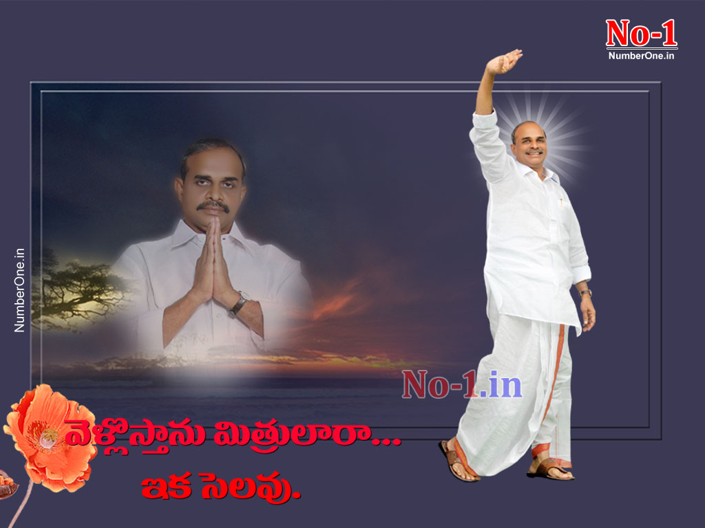 Ysr, Ysr Wall Papers, Ysr Wall Posters, Ysr Posters, - Ysr - HD Wallpaper 