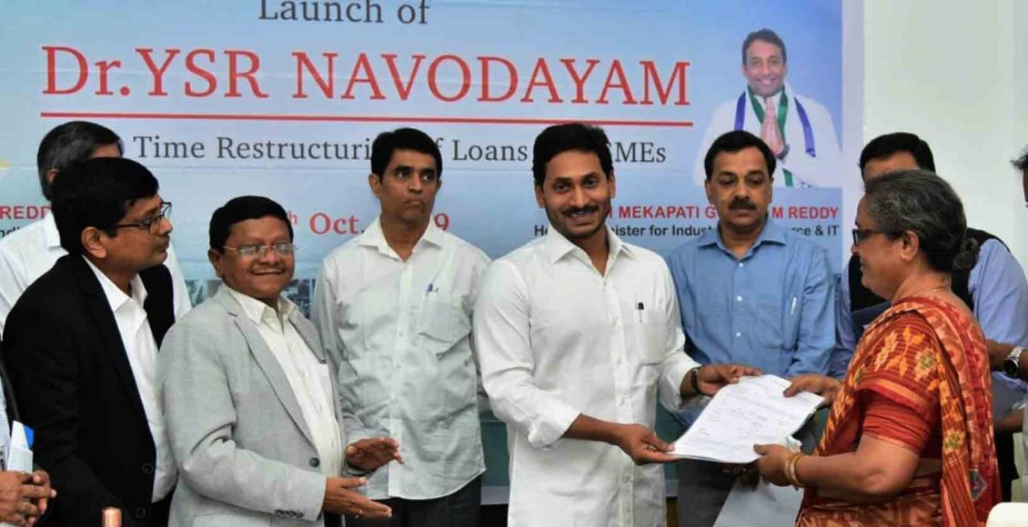 Jagan Ysr Navodayam Scheme - 1130x580 Wallpaper Jagan Ysr Navodayam Scheme - 1130x580 Wallpaper