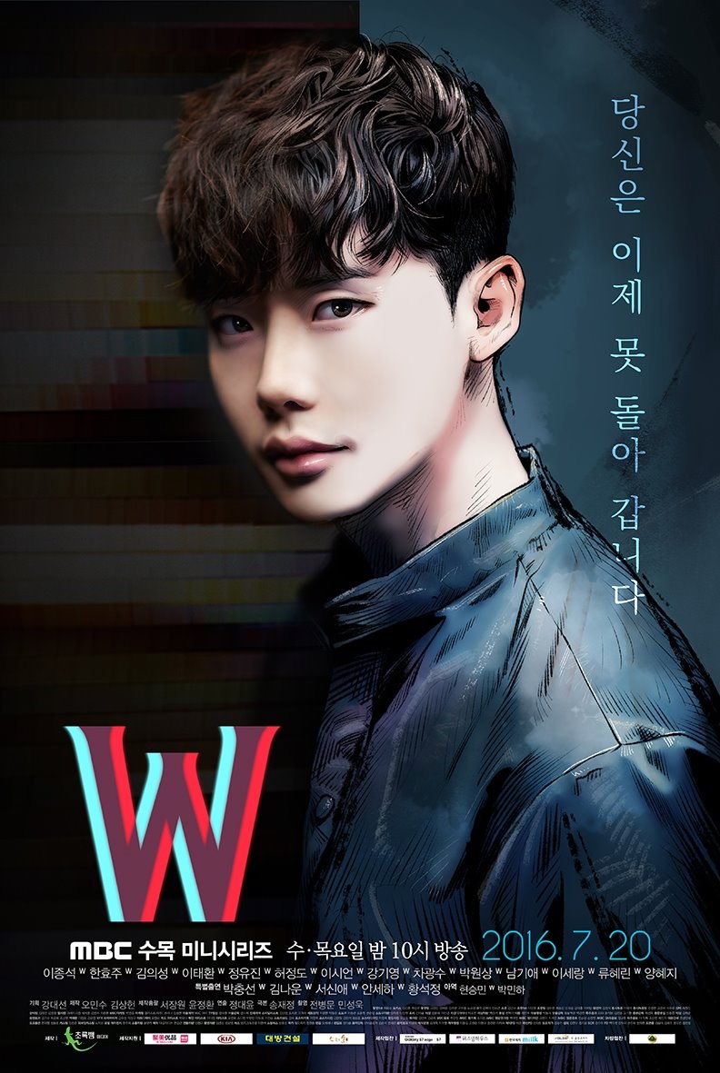 K-drama W - Lee Jong Suk In W - 792x1181 Wallpaper 