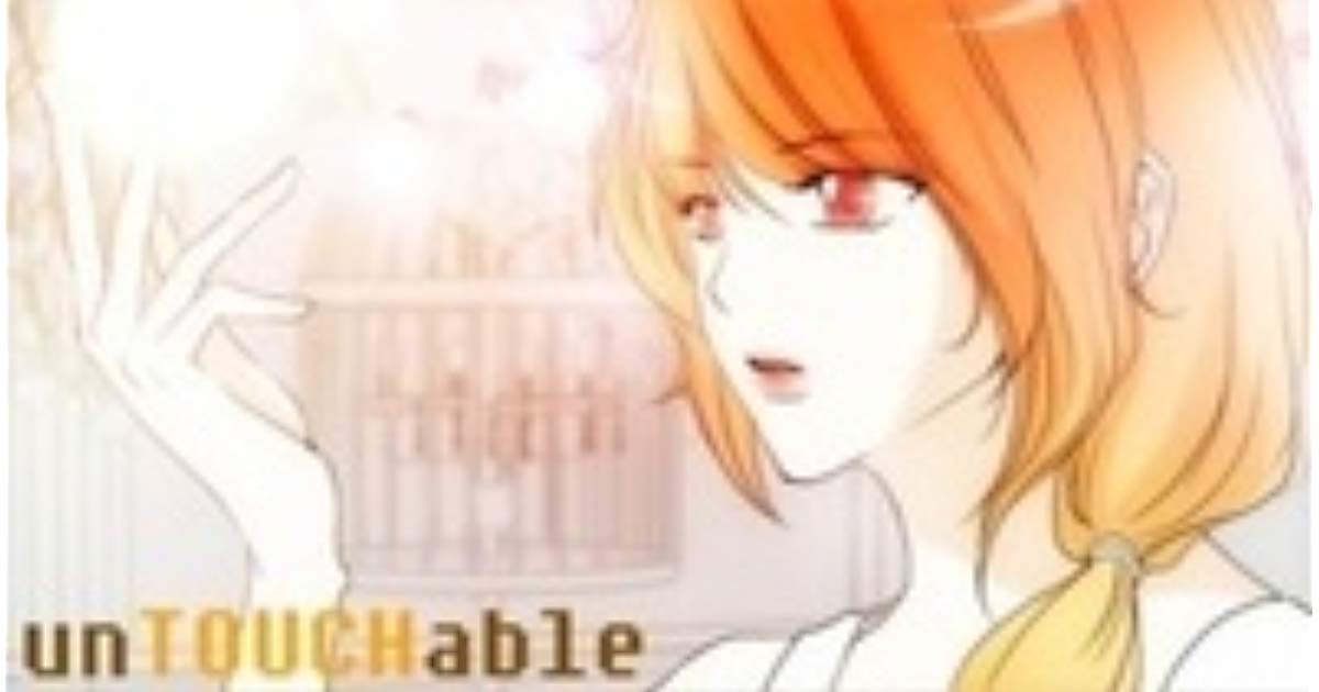 Untouchable Webtoon Sia Lee - HD Wallpaper 