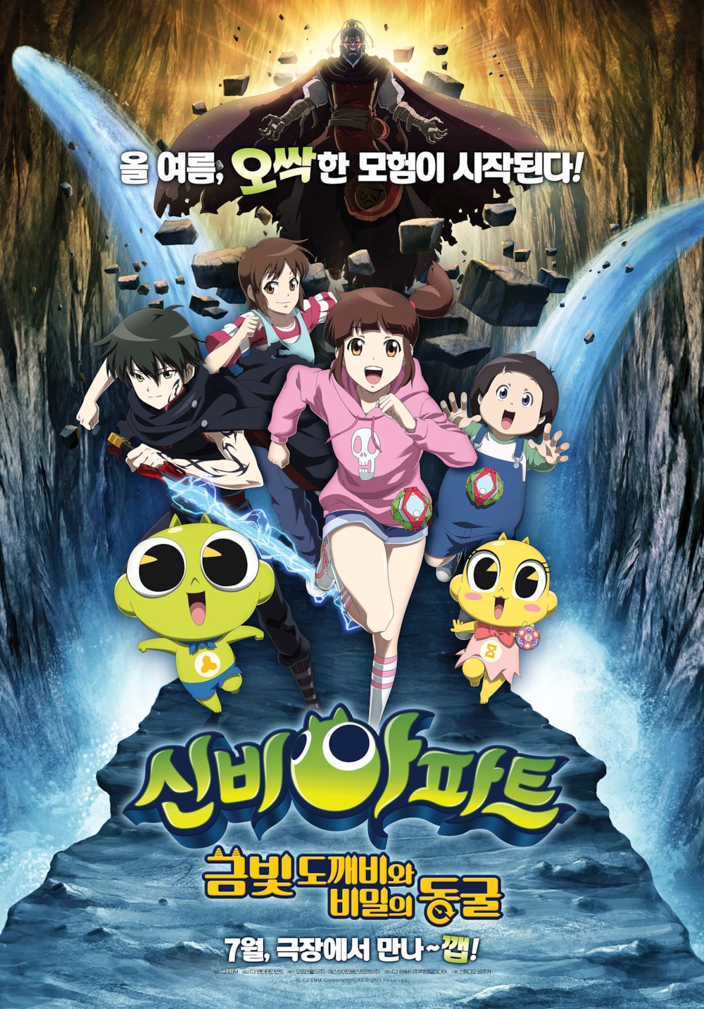 Haunted House The Secret Of The Cave 1000x1433 Wallpaper