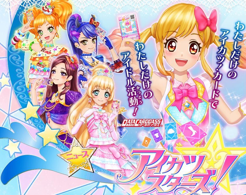 Aikatsu Stars High Quality Background On Wallpapers - Aikatsu Star Season 1 - HD Wallpaper 