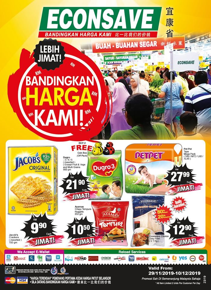 Econsave - HD Wallpaper 