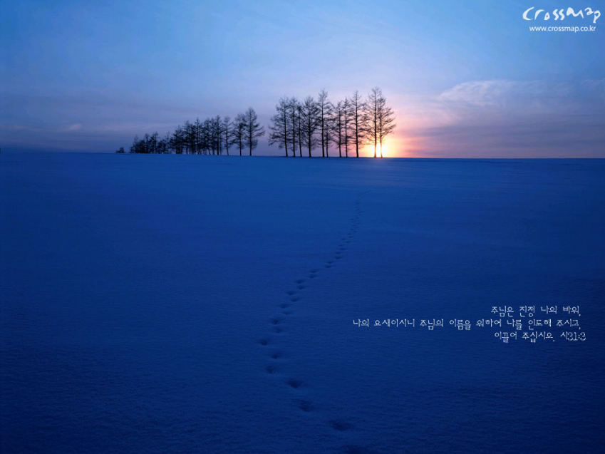 Bible Wallpapers For Desktop - Christian Wallpapers With Bible Verses - HD Wallpaper 