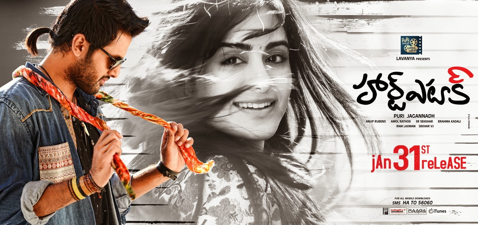 Heart Attack Nithin Movie - HD Wallpaper 