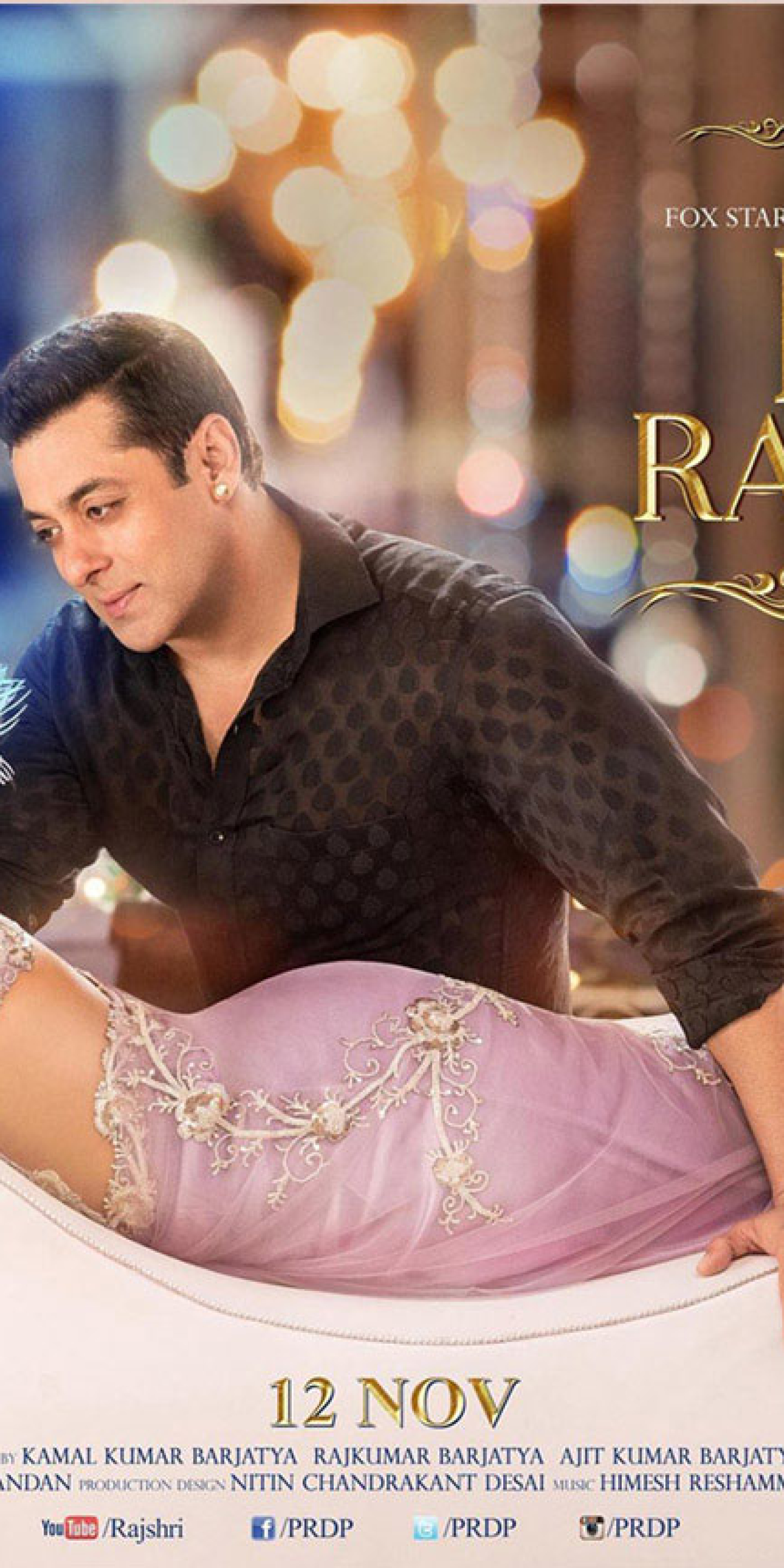 Prem Ratan Dhan Payo Movie Cover - HD Wallpaper 