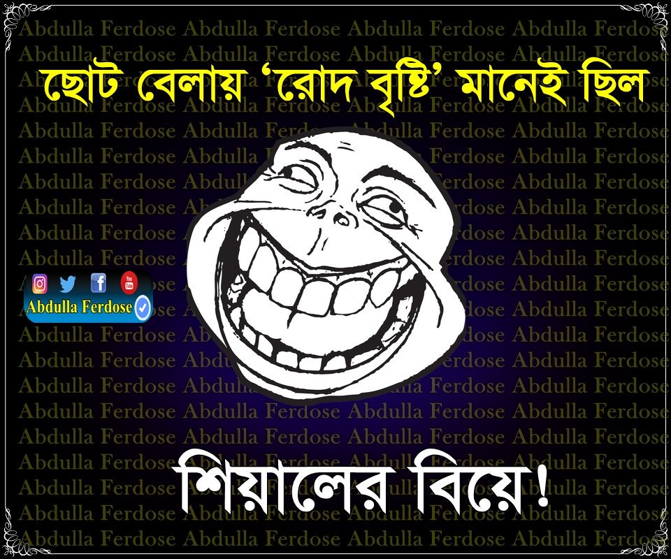 Internet Meme - HD Wallpaper 