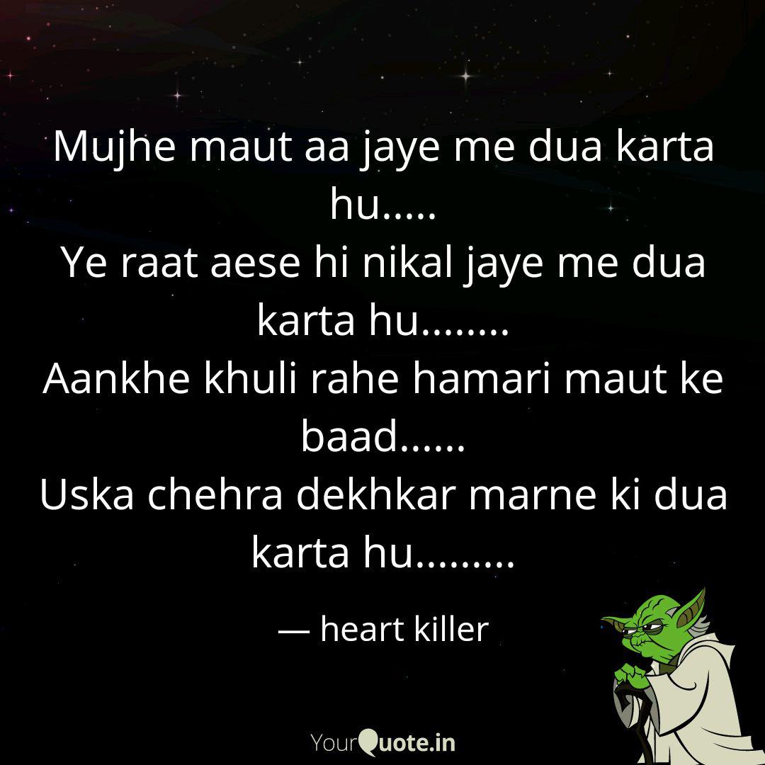 Mujhe Maut Aa Jaye Me Dua Karta Hu Ye Raat Aese Hi - Dragon Ball Rap Letra - HD Wallpaper 