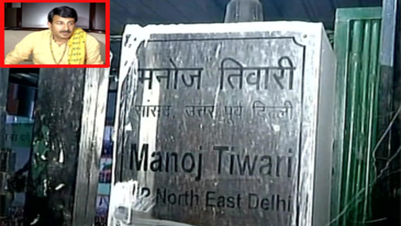 Mp Residence In Delhi - HD Wallpaper 