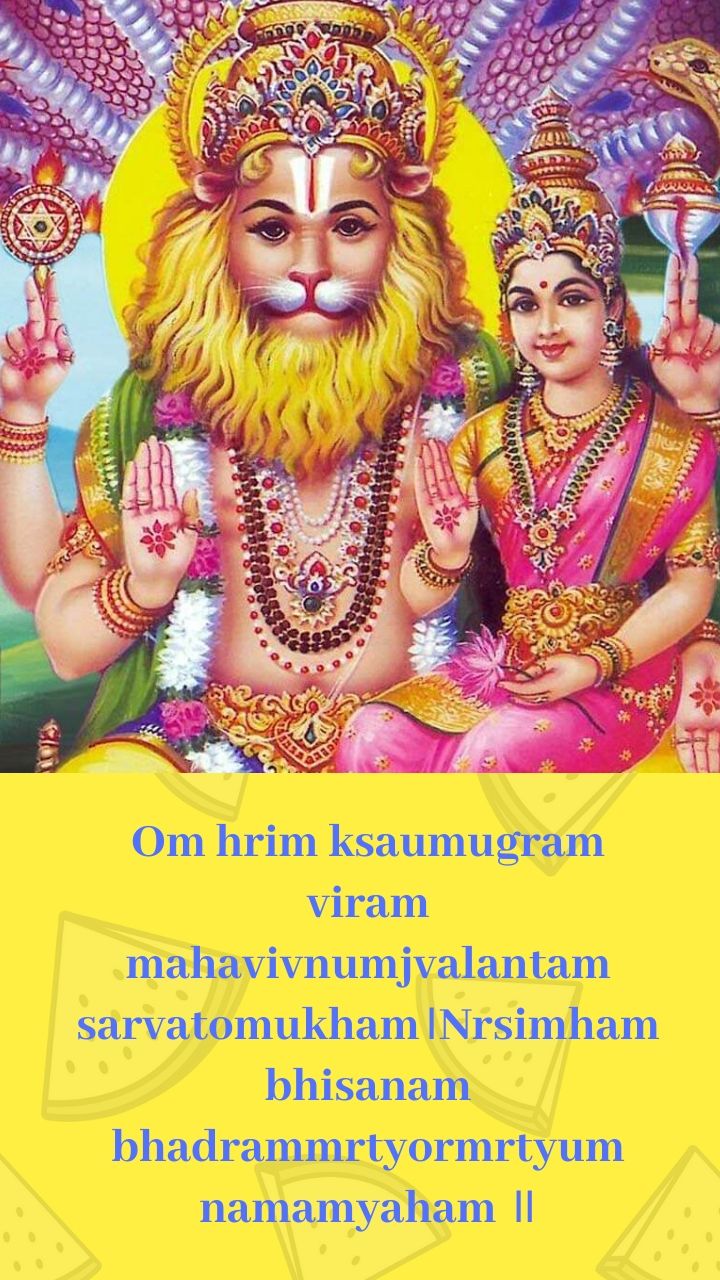 Sri Lakshmi Narasimha Swamy Jayanthi - HD Wallpaper 