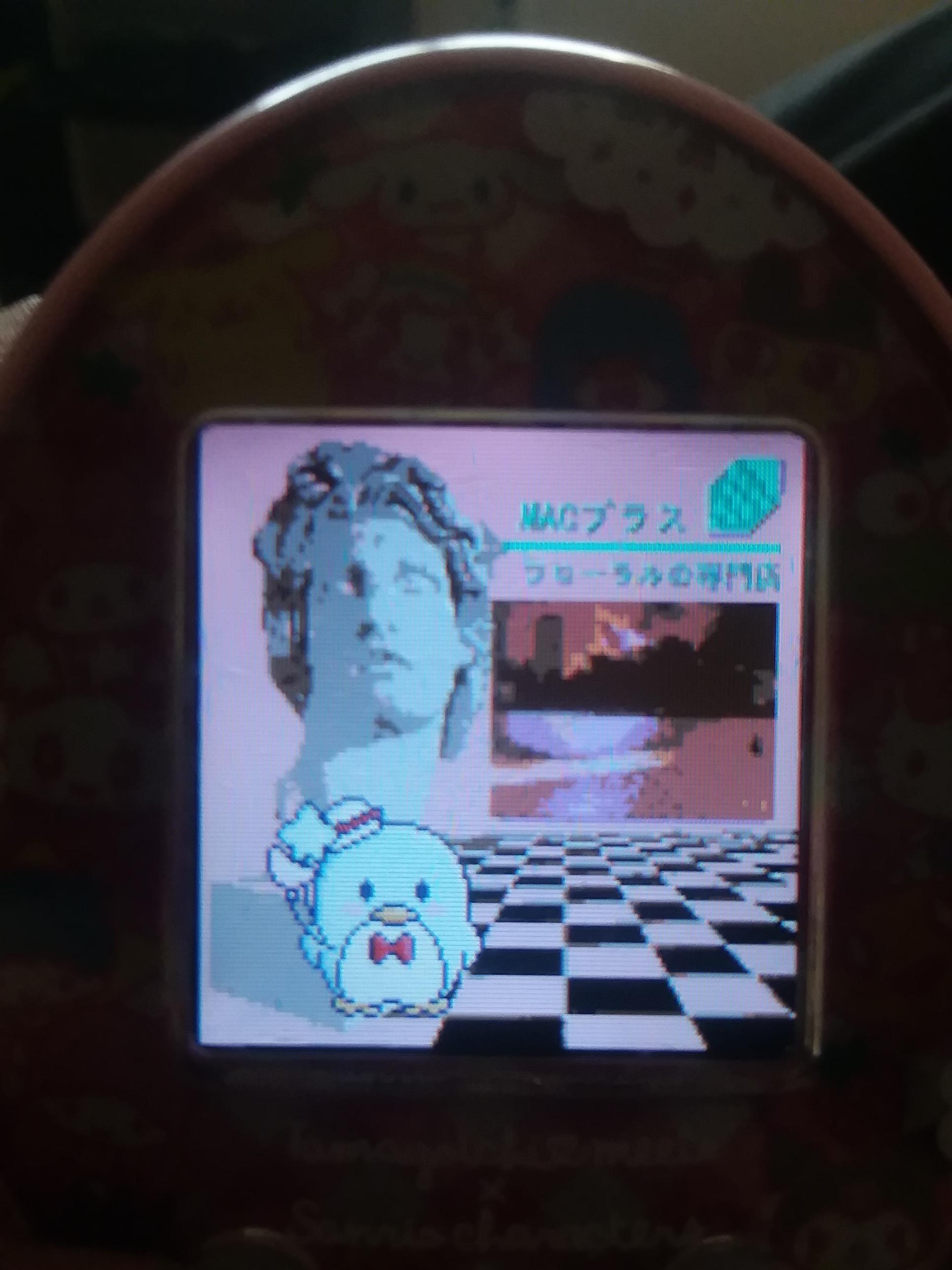 Macintosh Plus リサ フランク 420 現代 の コンピュー Album - HD Wallpaper 