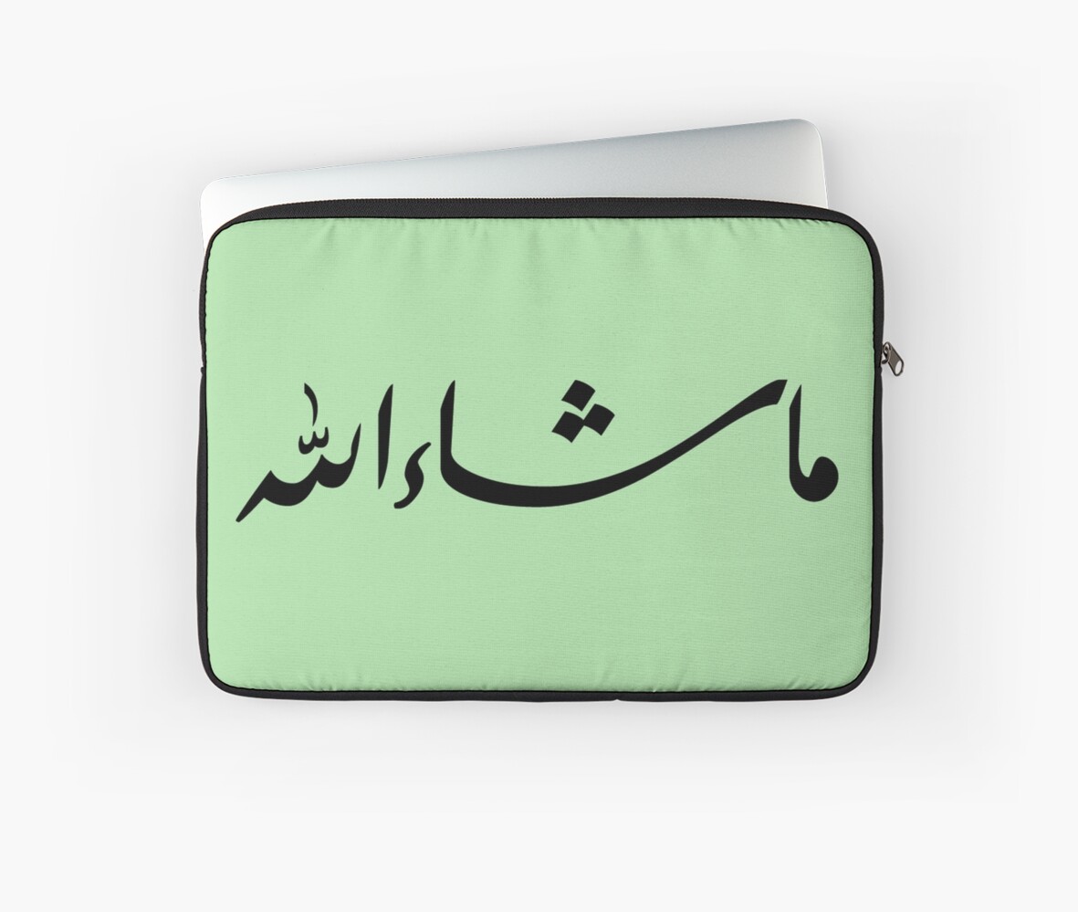 Mashallah In Arabic - HD Wallpaper 