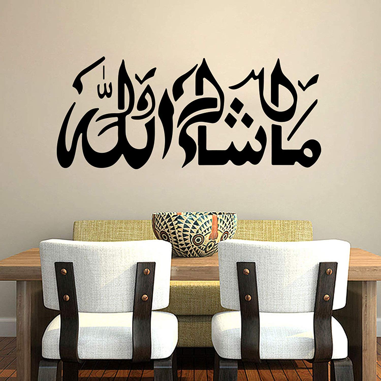 Islamic Wall Stickers Mashallah - HD Wallpaper 