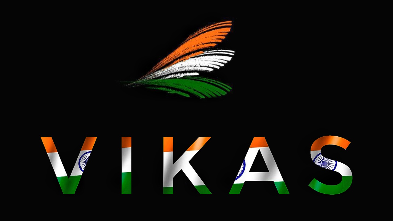 Vikas Name Indian Flag Logo/icon - Vikas Name Indian Flag - HD Wallpaper 