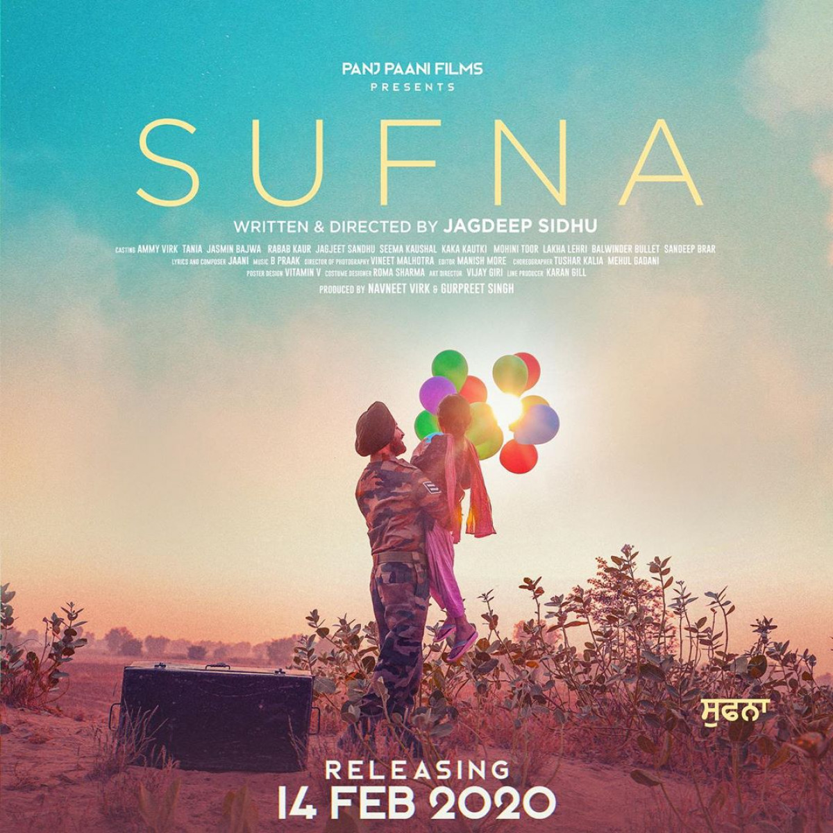 Sufna Punjabi Movie 1200x1200 Wallpaper Teahub Io