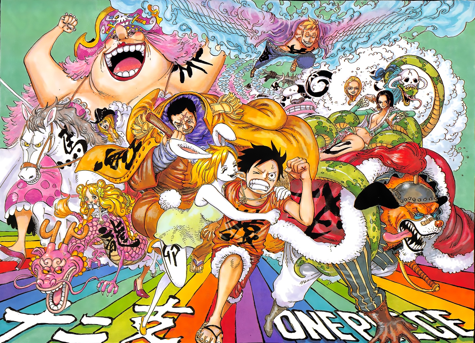 All Arrembaggio - One Piece Color Spread - HD Wallpaper 