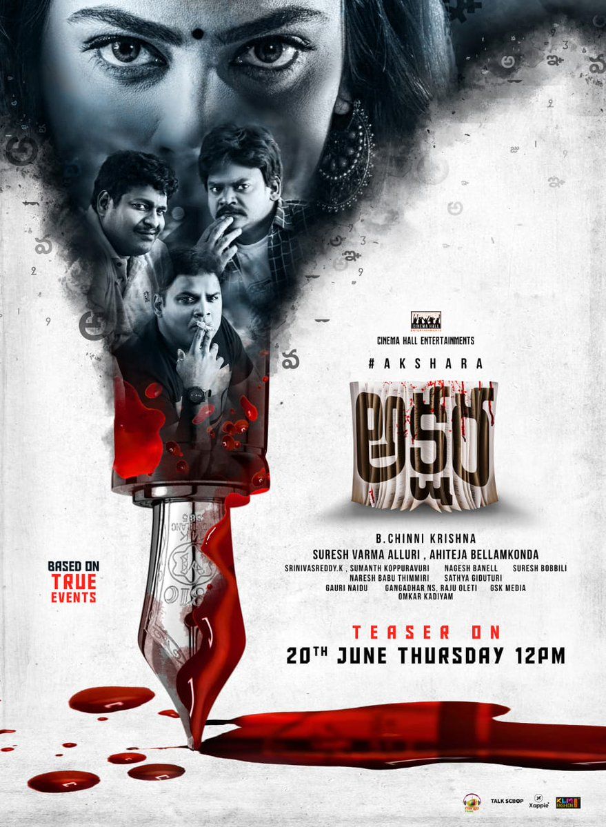 Akshara Movie Posters - HD Wallpaper 