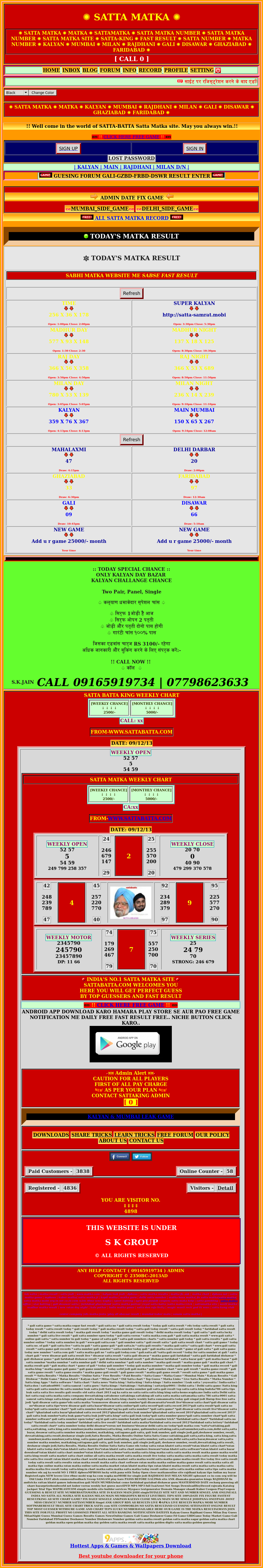 Screenshot - HD Wallpaper 