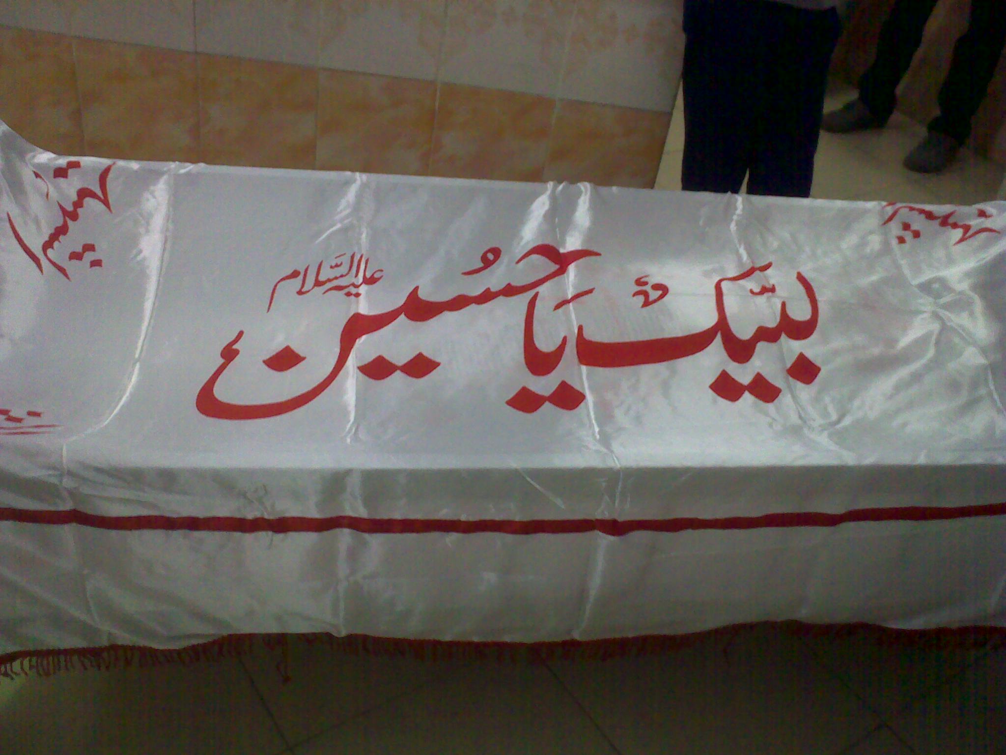 Syed Jamal , Ibrahim Astori , Ghulam Abbas S/o Ghulam - Calligraphy - HD Wallpaper 