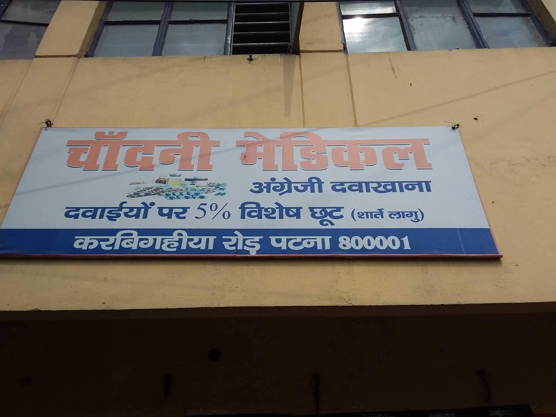 Signage - HD Wallpaper 