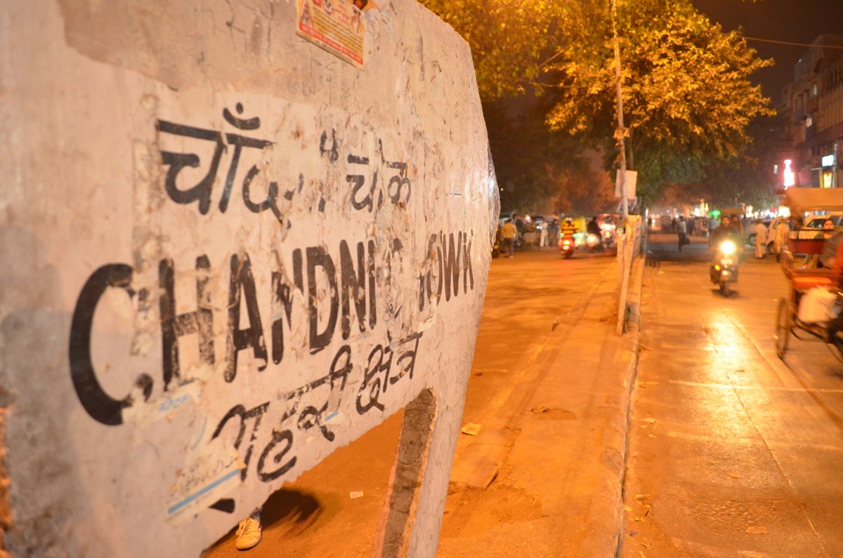 Beautification Of Chandni Chowk - HD Wallpaper 
