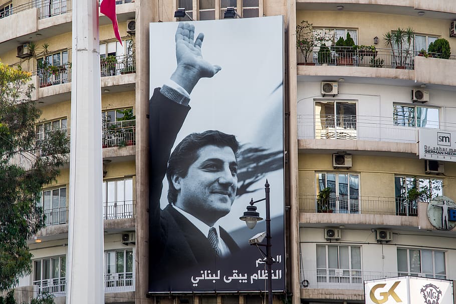 Bachir, Gemayel, Politician, Lebanese, Sign, Beirut, - Banner - HD Wallpaper 