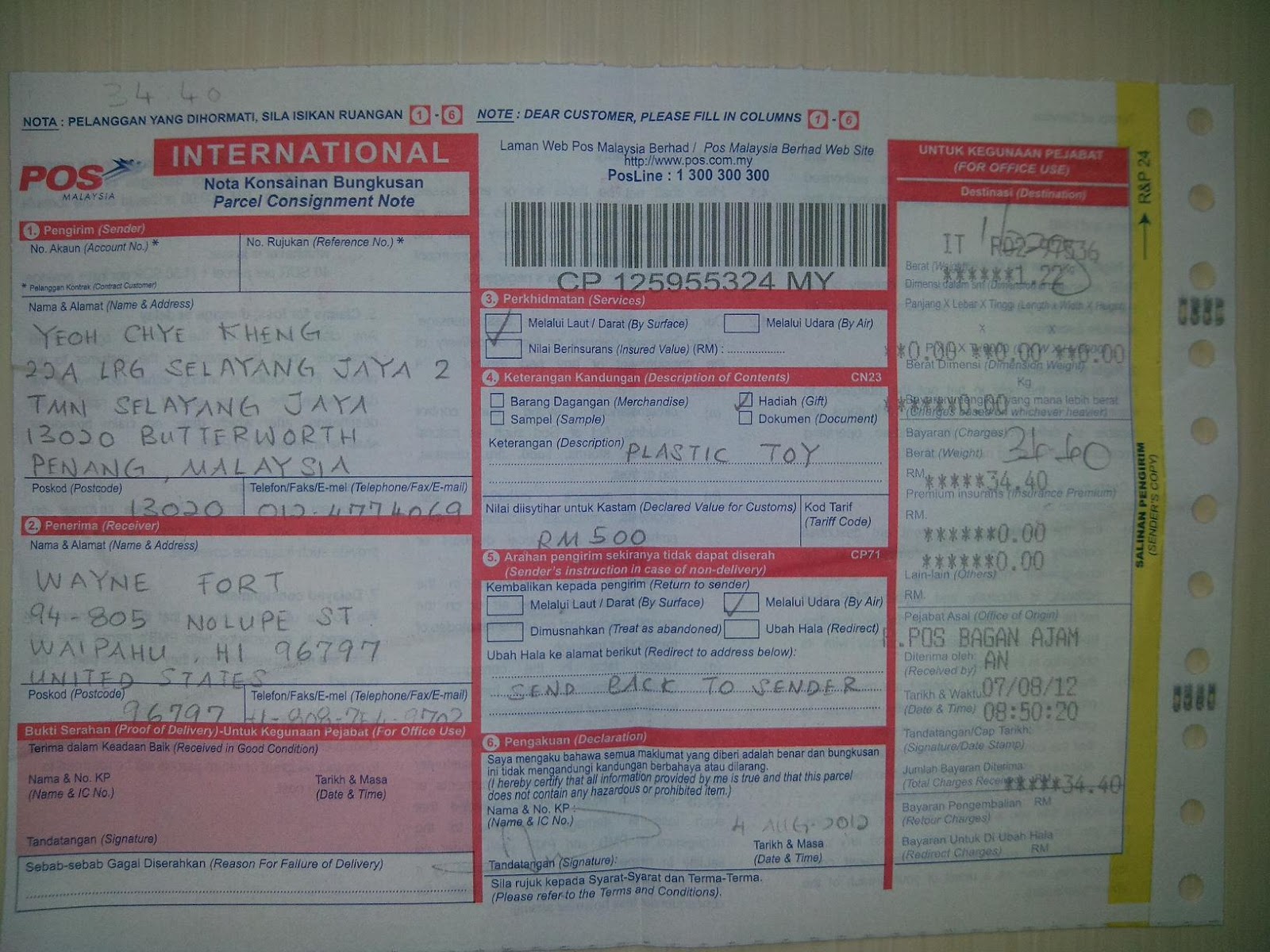 Pos Malaysia - HD Wallpaper 