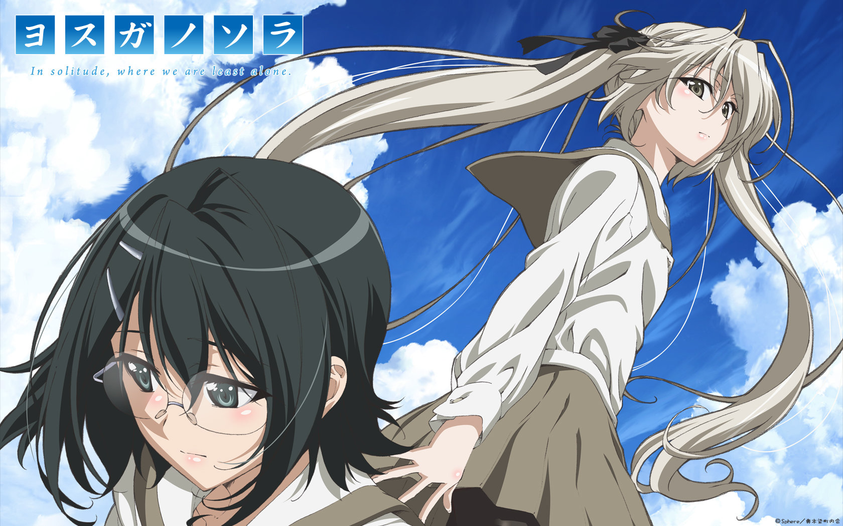 Yosuga no sora game download lawyerpolre