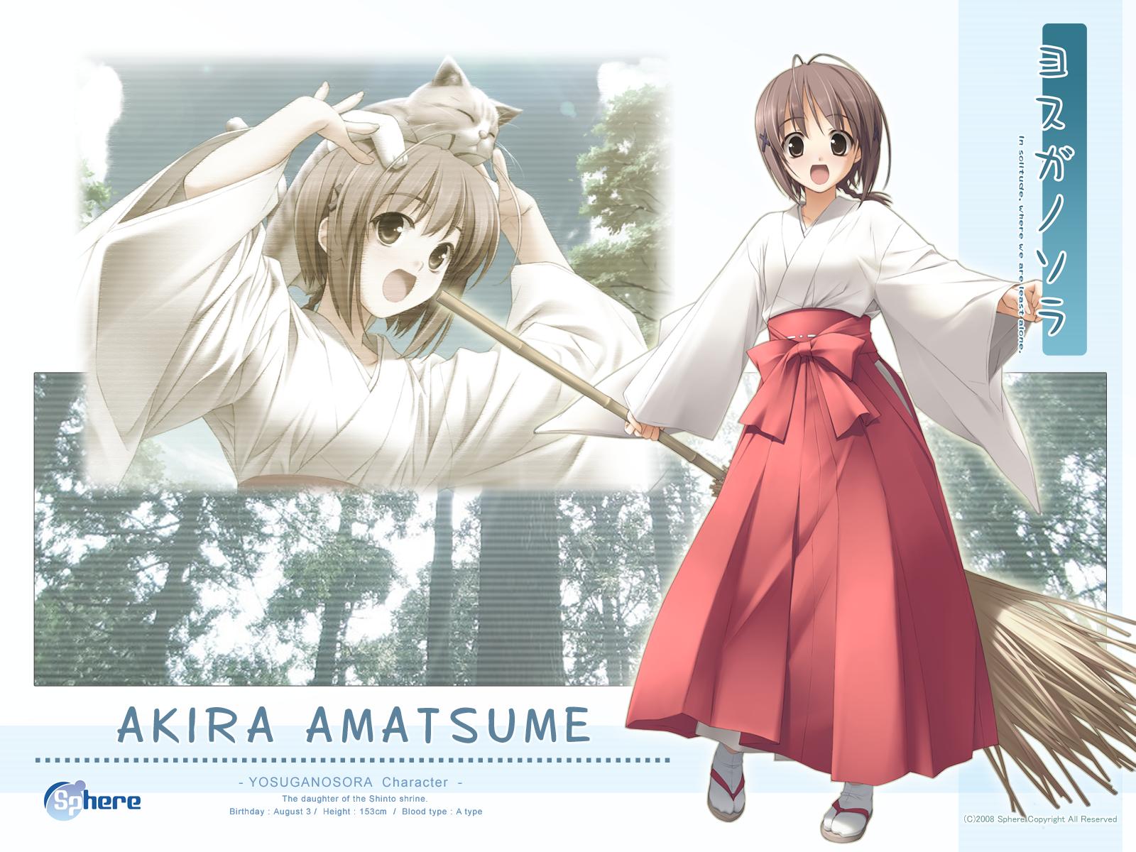 Yosuga No Sora Book - HD Wallpaper 