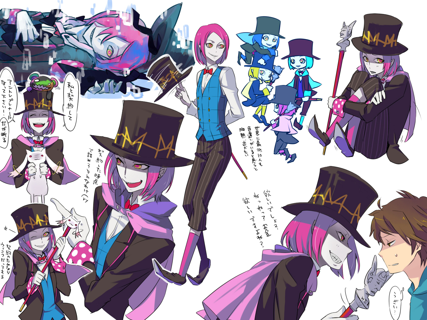 All Male C Hat Kyuubee Mahou Shoujo Madoka Magica Male - Masakaki C Control - HD Wallpaper 